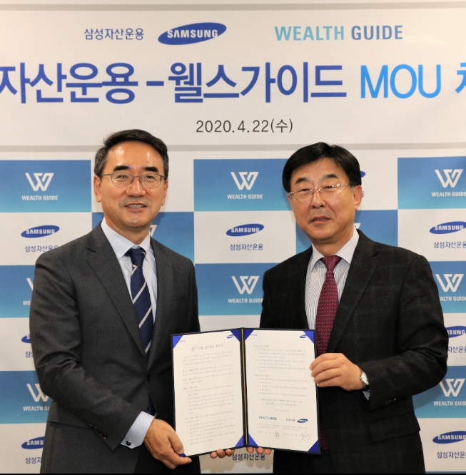 심종극 삼성자산운용 대표(오른쪽)와 배현기 웰스가이드 대표가 22일 서울 서초동 삼성자산운용 본사에서 모바일 연금자산관리 협력에 관한 전략적 제휴(MOU)를 체결한 후 기념촬영을 하고 있다./사진=삼성자산운용