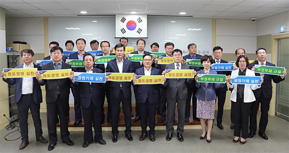 인천농협, 윤리경영 실천결의대회 개최