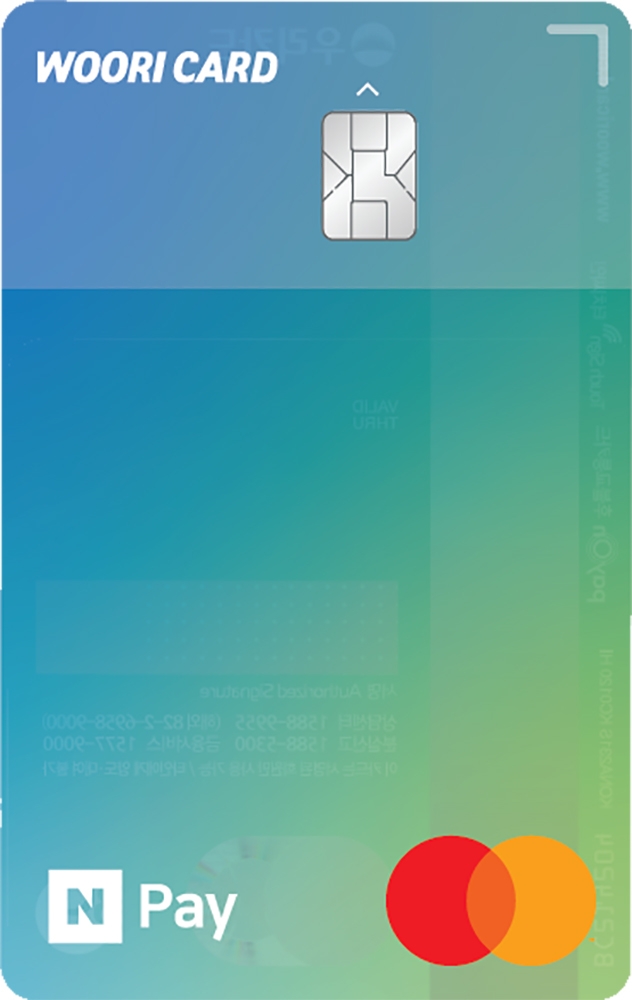 우리카드, 포인트 1% 적립 ‘네이버페이 우리카드 체크’ 출시