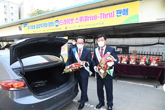 경기농협, 금요장터 '드라이브 스루' 판매로 지역 농산물 활성화