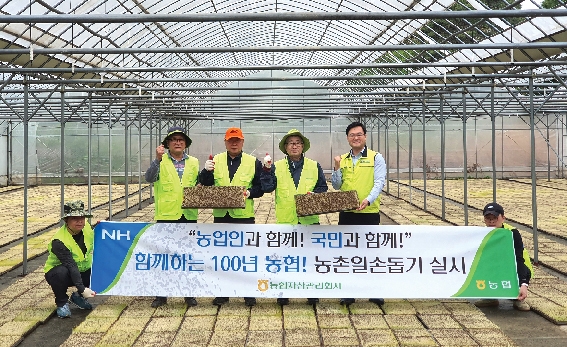 능서농협, 벼 육묘 장 모판 나르기 활동 지원