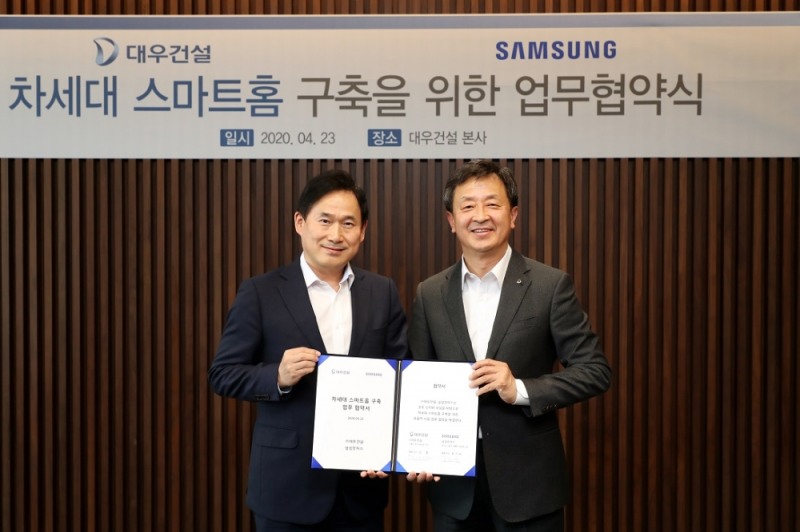 대우건설과 삼성전자는 지난 4월 23일 을지로 대우건설 본사에서 차세대 스마트홈 구축을 위한 업무협약을 체결했다. 업무협약서를 들고 있는 대우건설 백정완 전무(주택건축사업본부장/오른쪽)와 삼성전자 이현식 전무(한국총괄 B2B영업팀장/왼쪽) / 사진=대우건설