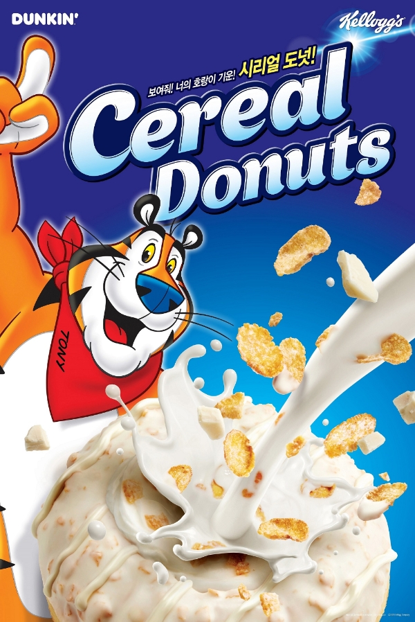 던킨은 글로벌 시리얼 브랜드 ‘켈로그(Kellogg’s)’와 손잡고 5월 이달의 도넛을 오는 30일부터 출시한다. 사진=SPC그룹.