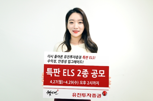 ▲자료=유진투자증권