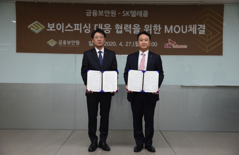 사진제공= 금융보안원