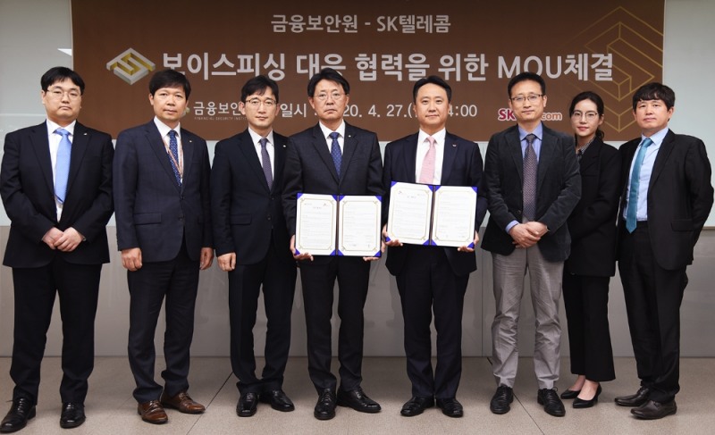 SK텔레콤은 금융보안원과 보이스피싱 공동 대응을 위해 협력하기로 MOU를 체결했다고 28일 밝혔다. 사진은 SK텔레콤 고객가치혁신실 이기윤 실장(사진 오른쪽 네번째)과 금융보안원 사이버대응본부 임재욱 본부장(왼쪽 4번째)을 비롯한 관계자들이 27일, MOU를 체결하는 모습/사진=SK텔레콤