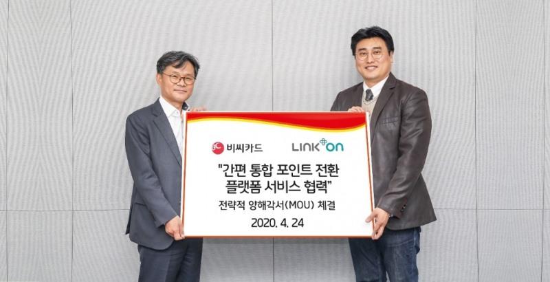 24일 서울 을지로 비씨카드 본사에서 진행된 간편 통합 포인트 전환 플랫폼 서비스 협력을 위한 양해각서 체결식에서 장길동 비씨카드 마케팅본부장(왼쪽)과 백승현 링크플러스온 대표가 기념촬영을 하고 있다./사진 = 비씨카드 제공