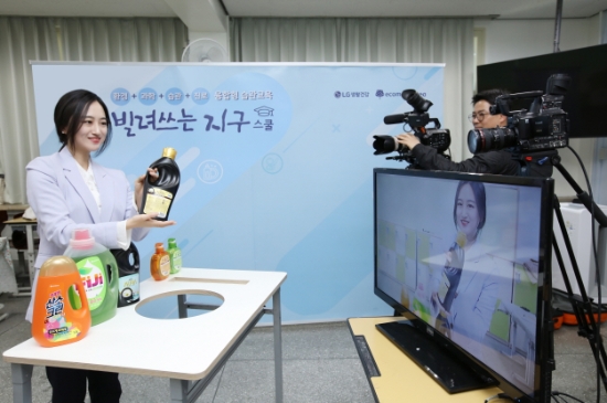 LG생활건강 직원이 유튜브 라이브를 통해 빌쓰지 라이브 클래스를 진행하고 있다. / 사진 = LG생활건강