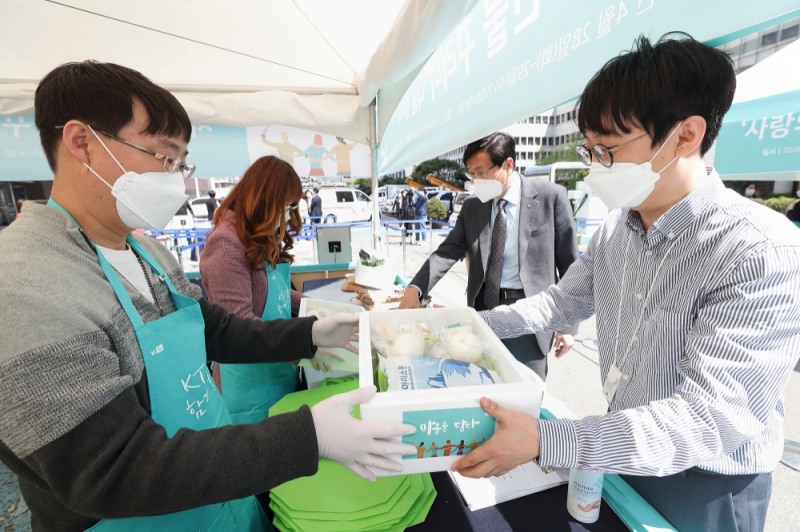 4월 28일 KT 직원들이 온라인 개학으로 어려움을 겪는 급식 납품업체를 지원하기 위해 '사랑의 농산물 꾸러미'를 구매하고 있다./사진=KT
