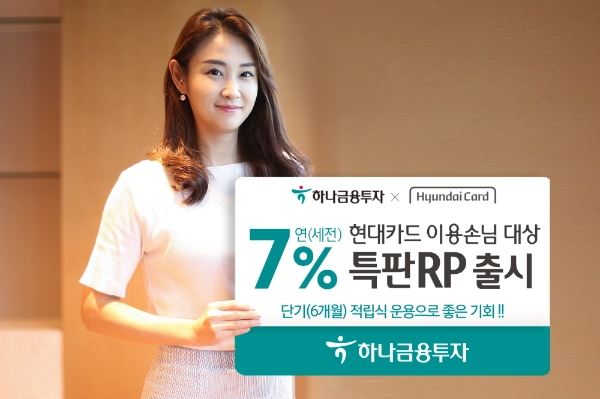 ▲자료=하나금융투자