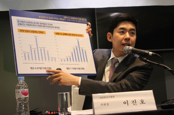 29일 글래드 호텔에서 열린 '한의자동차보험 치료 악의적 폄훼 대응과 국민 의료선택권 보장을 위한 한의계 제언' 기자회견에서 이진호 대한한의사협회 부회장이 발언하고 있다. / 사진 = 대한한의사협회