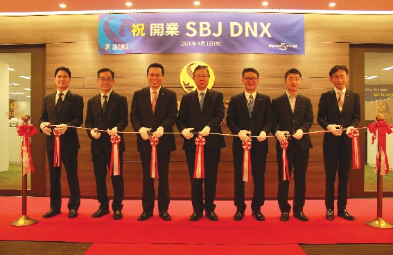 ▲ 신한은행의 SBJ은행이 디지털·ICT 전문 자회사 SBJ DNX를 설립했다. 사진 = 신한은행