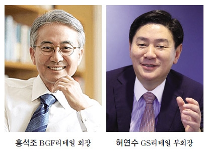 홍석조·허연수, 1분기 실적 상반 행보…GS리테일 영업익 3배 상승, BGF 30% 급감