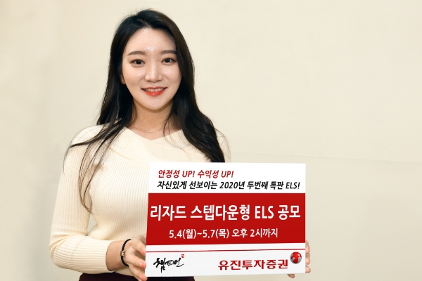 ▲자료=유진투자증권