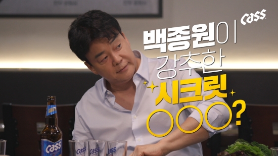 알짜 맥주클라쓰 / 사진 = 오비맥주