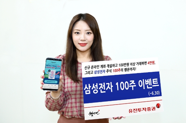 ▲자료=유진투자증권