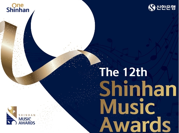 사진= 신한은행