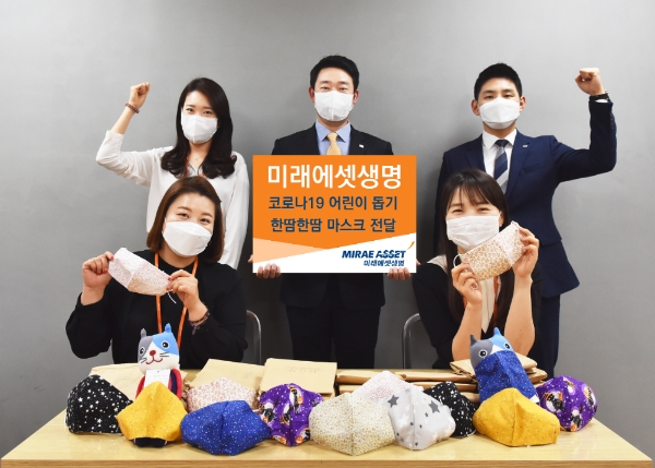 / 사진 = 미래에셋생명