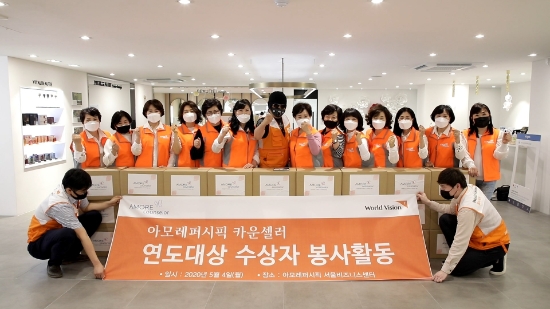 아모레퍼시픽 카운셀러 연도대상 수상자들과 월드비전 홍보대사 김보성 씨가 봉사활동을 앞두고 기념사진을 촬영하고 있다. / 사진 = 아모레퍼시픽제공