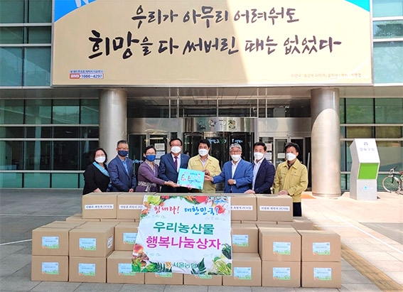 서울농협, 관악구 취약계층 '우리 농산물 행복나눔상자', '사랑의 PC' 전달 행사