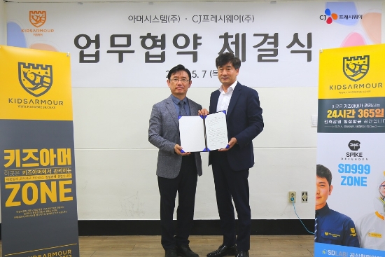 (오른쪽)윤성환 CJ프레시웨이 영업본부장과 아머시스템 윤병규 대표가 7일 업무협약을 체결한 뒤 기념촬영을 하고 있다. / 사진 = CJ프레시웨이