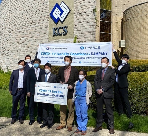 신한금융그룹과 ㈜씨젠은 7일 뉴욕 한인의사협회에 코로나19 진단키트 5,000 명분을 기부했다. 이날 조정훈 신한은행 아메리카 CFO(앞줄 왼쪽부터), 도건우 신한은행 뉴욕지점장, 서태원 신한은행 아메리카 은행장, 장원삼 주 뉴욕총영사, 이현지 뉴욕한인의사협회장, 김준영 신한금융투자 뉴욕법인장이 기념촬영을 하고 있다. / 사진= 신한금융지주