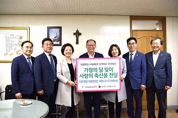 나눔축산운동본부, 가정의 달 맞아 축산물 나눔행사 펼쳐