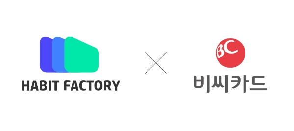 / 사진 = 해빗팩토리