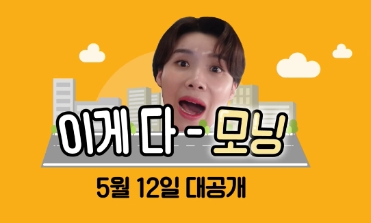 기아 모닝 페이스리프트, 12일 온라인 출시