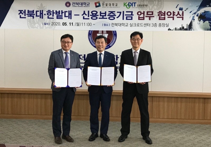△ 최창석 신용보증기금 이사(가운데)와 송제호 전북대학교 공학컨설팅센터장(오른쪽), 도명식 한밭대학교 공학컨설팅센터장(왼쪽). /사진=신용보증기금