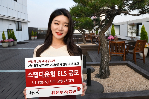 ▲자료=유진투자증권