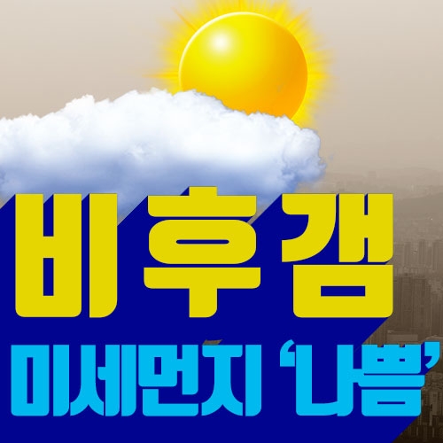 그래픽=한국금융신문