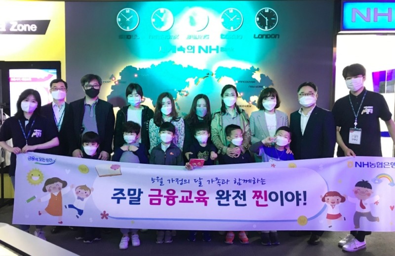 △ 지난 9일 서대문 청소년 금융센터에서 이연호 개인고객부장(뒷줄 오른쪽 두 번째)과 NH엔돌핀 8기, 교육참석자들이 기념촬영을 하고 있다. /사진=NH농협은행