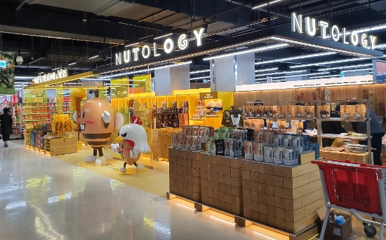 사진 = 롯데마트