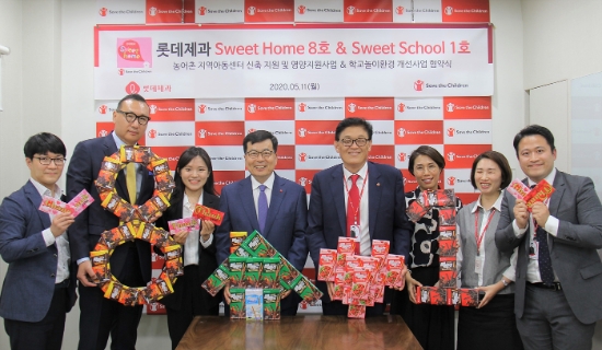 민영기(왼쪽에서 네번째) 롯데제과 대표이사와 정태영(왼쪽에서 다섯번째) 세이브더칠드런 사무총장 등 관계자들이 롯데제과 스위트홈 8호와 스위트 스쿨 1호 협약식을 맺고 기념 촬영을 하고 있다. / 사진 = 롯데제과