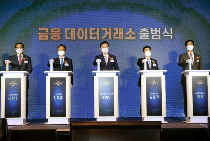 5월 11일 서울 종로구 새문안로 포시즌스 호텔에서 열린 ‘금융 데이터거래소 출범식’에서 (왼쪽부터) 김학수 금융결제원장, 진옥동 신한은행장, 손병두 금융위원회 부위원장, 김영기 금융보안원장, 김윤 SK텔레콤 최고기술책임자 등이 출범 퍼포먼스를 하는 모습 / 사진제공= 신한은행(2020.05.12)