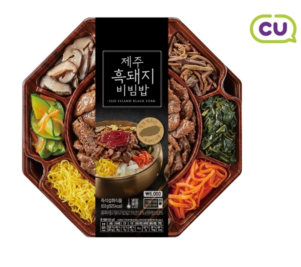 CU는 코로나로 지친 몸과 마음을 달래줄 보양식으로 제주 흑돼지 고기를 활용한 프리미엄 도시락 ‘제주 흑돼지 비빔밥’을 13일 출시한다. 사진=BGF리테일.