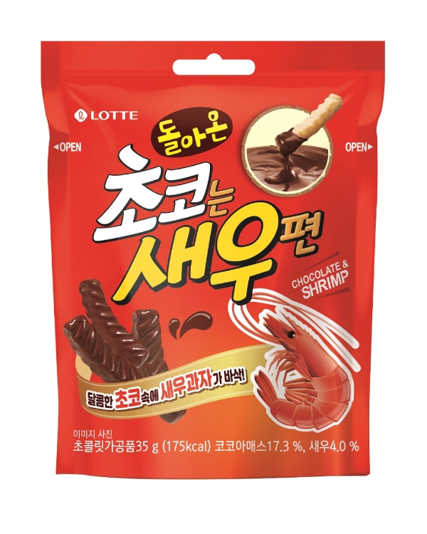 세븐일레븐은 과거 대표 인기 PB과자였던 ‘초코는새우편’이 리뉴얼 출시했다. 사진=롯데그룹.