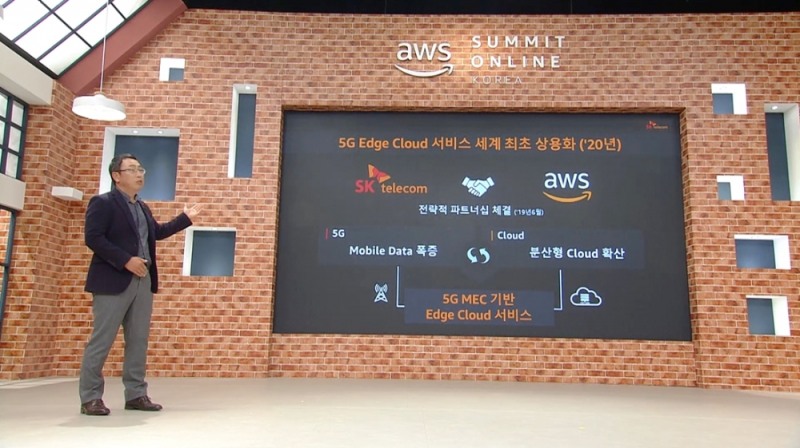 유영상 SK텔레콤 MNO사업부장이 13일 오전 ‘AWS 서밋 온라인 코리아’에서 AWS와의 협력을 통해 연내 5G MEC 기반 에지 클라우드 서비스를 세계 최초로 선보일 예정이라고 발표했다./사진=SK텔레콤