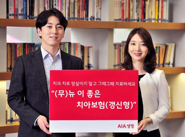 / 사진 = AIA생명