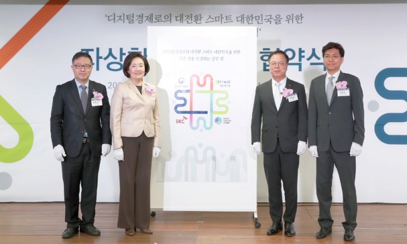 △ 정윤모 기보 이사장과 박영선 중기부 장관, 이완재 SKC 사장, 안성우 코리아스타트업포럼 의장(왼쪽부터). /사진=기술보증기금