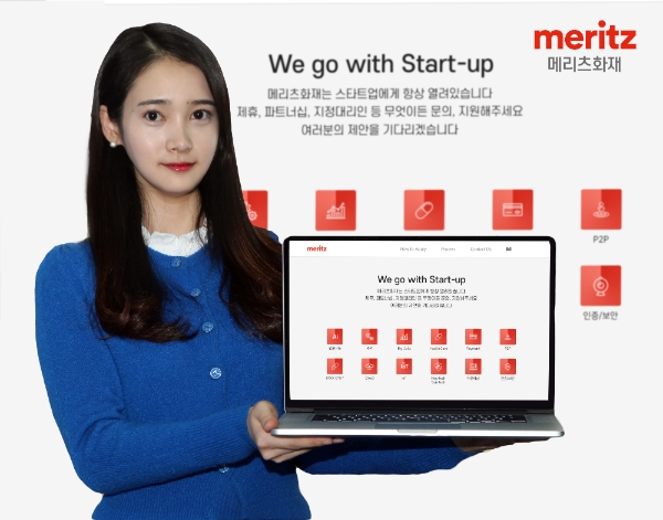 / 사진 = 메리츠화재