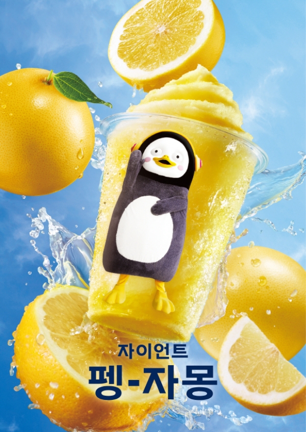 파리바게뜨는 한국교육방송공사(EBS)의 인기 크리에이터 ‘펭수’와 협업해 ‘자이언트 펭자몽’과 ‘자이언트 펭자두’ 아이스 프로스트 2종을 출시한다. 사진=SPC그룹.