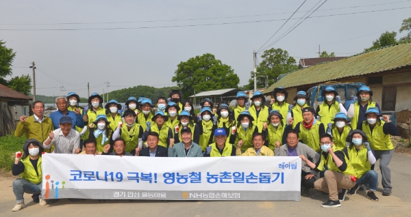 NH농협손해보험 헤아림 봉사단은 14일, 경기도 안성시 일죽면 율동마을을 찾아 영농철 농촌 일손돕기를 실시했다. 최창수 대표이사(앞줄 왼쪽 7번째)와 헤아림 봉사단이 일죽농협 안승구 조합장(앞줄 왼쪽 8번째), 김상수 농협 안성시 지부장(앞줄 왼쪽 5번째)이 ‘율동마을‘ 주민들과 기념촬영을 하고 있다. / 사진 = NH농협손해보험