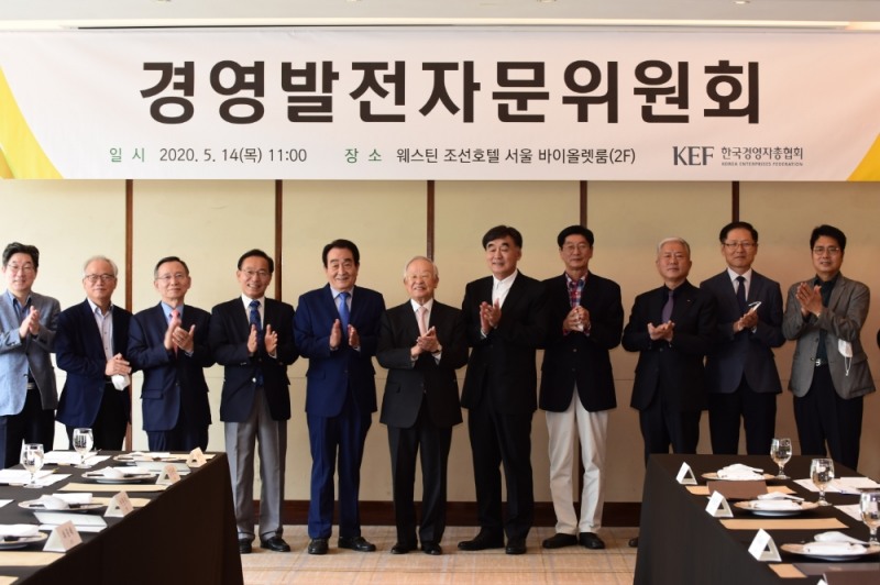 경영발전자문위원회에 참석한 인원은 (왼쪽부터) 김동원 고려대 교수, 정병석 한양대 석좌교수, 이원덕 전 한국노동연구원장, 김태기 단국대 교수, 박인상 전 노사발전재단 이사장, 손경식 경총 회장, 박영범 한성대 교수, 남성일 서강대 교수, 김동만 한국산업인력공단 이사장, 류재우 국민대 교수, 조준모 성균관대 교수다./사진=경총