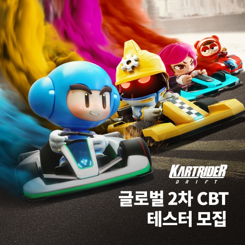 넥슨의 카트라이더: 드리프트 글로벌 2차 비공개 테스트 테스터 모집 홍보물/사진=넥슨