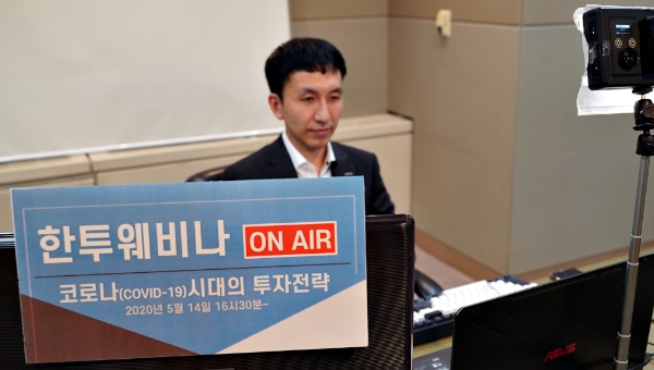 ▲자료=한국투자신탁운용