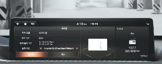 현대·기아차 ‘카페이’ 무한확장 플랫폼 전략