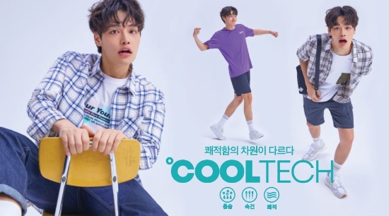 스파오, 쿨테크 기능 담은 캐주얼 라인 출시
