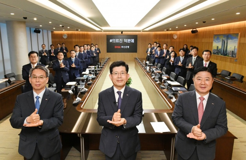 △ 빈대인 BNK부산은행장과 경영진 20명은 코로나19 극복을 위해 헌신하는 의료진을 격려하고 응원하는 ‘덕분에 챌린지’ 캠페인에 참여했다. /사진=BNK부산은행